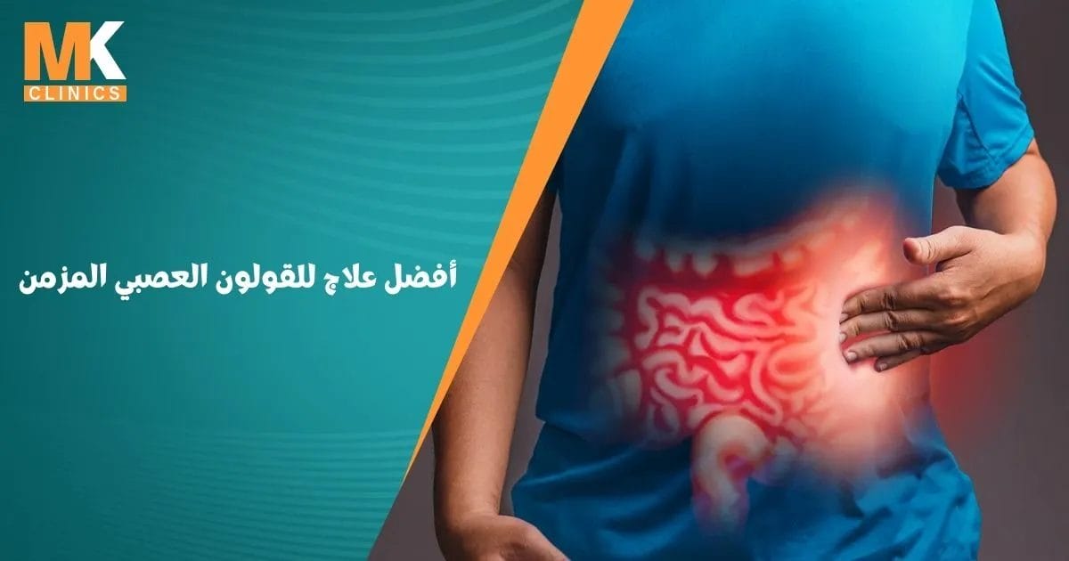 خدمات العيادة